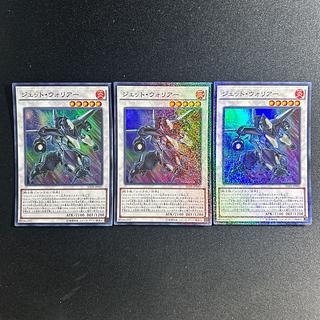 652 Jet Warrior Parallel Super Rare JP041