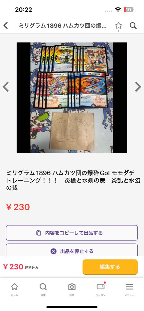 Milligram 2199 Gourmet Giant