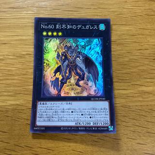 No.60 刻不知のデュガレス スーパーレア QCDB-JP040 1枚