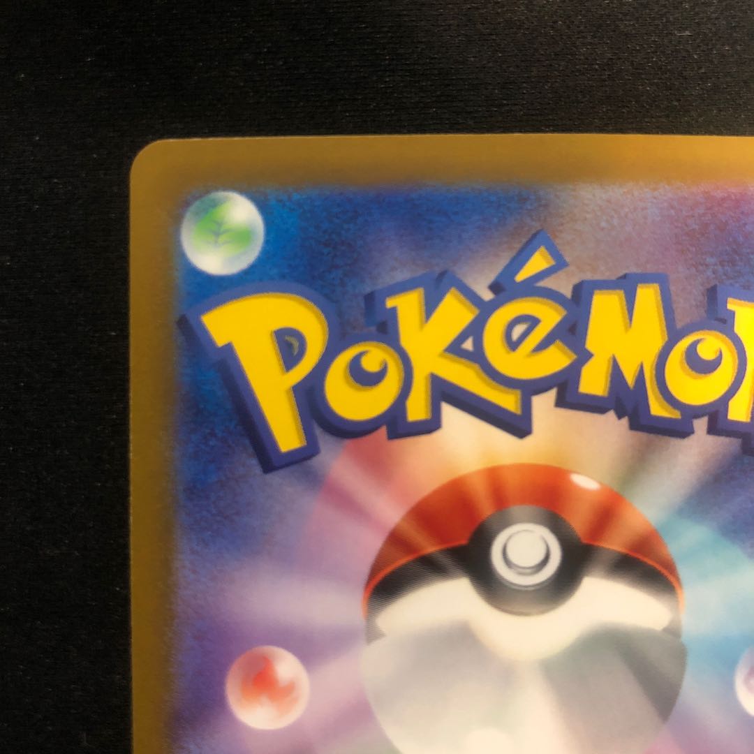 汚れあり トランセル(マスターボール柄/ミラー仕様) C 011/165 1枚