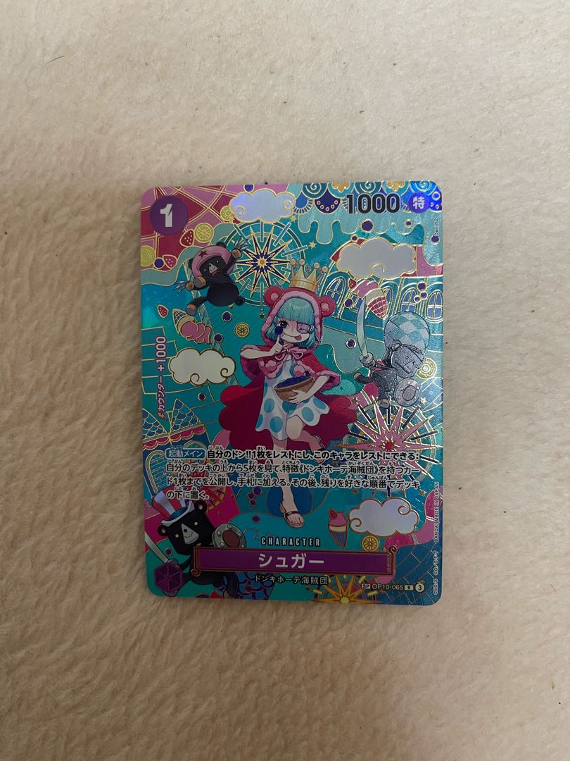 like-new item Sugar (parallel) SP OP10-065 1枚