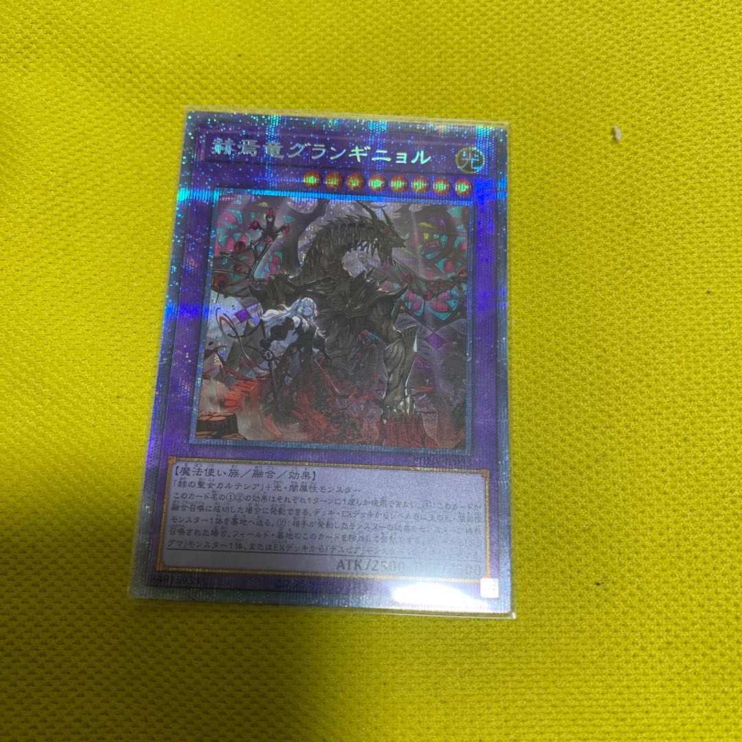 Tarot Wraith, Princess of Underworld Divination Super Rare