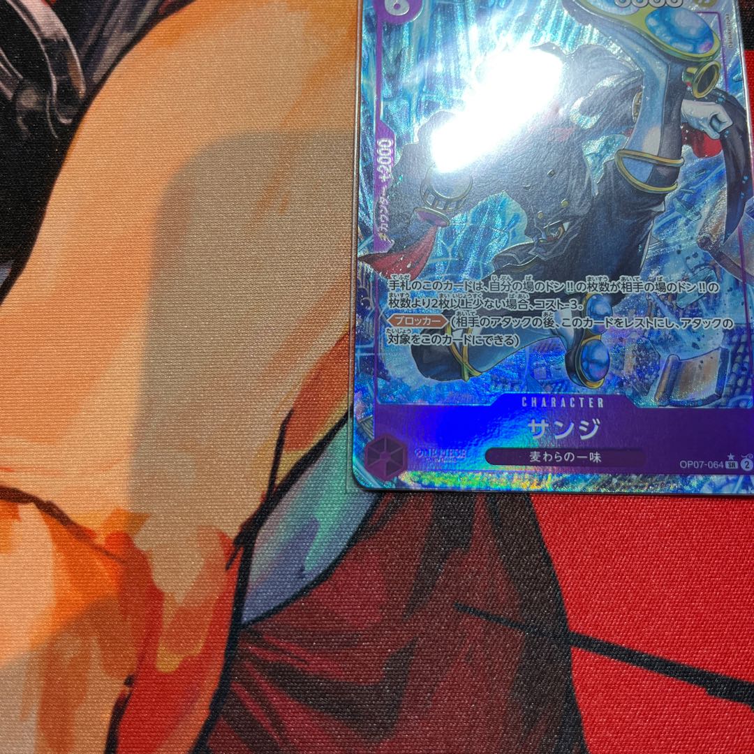 500年後の未来　美 サンジ(パラレル) P-SR OP07-064 1枚