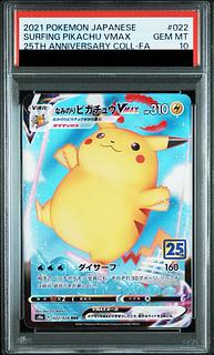 PSA10] Naminori PikachuVMAX RRR 022/028 1枚