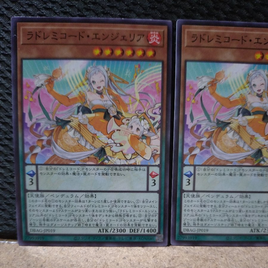 [Popotan] Yu-Gi-Oh!  8368  LaSolfachord Angelia Parallel  Normal  2 cards  2枚