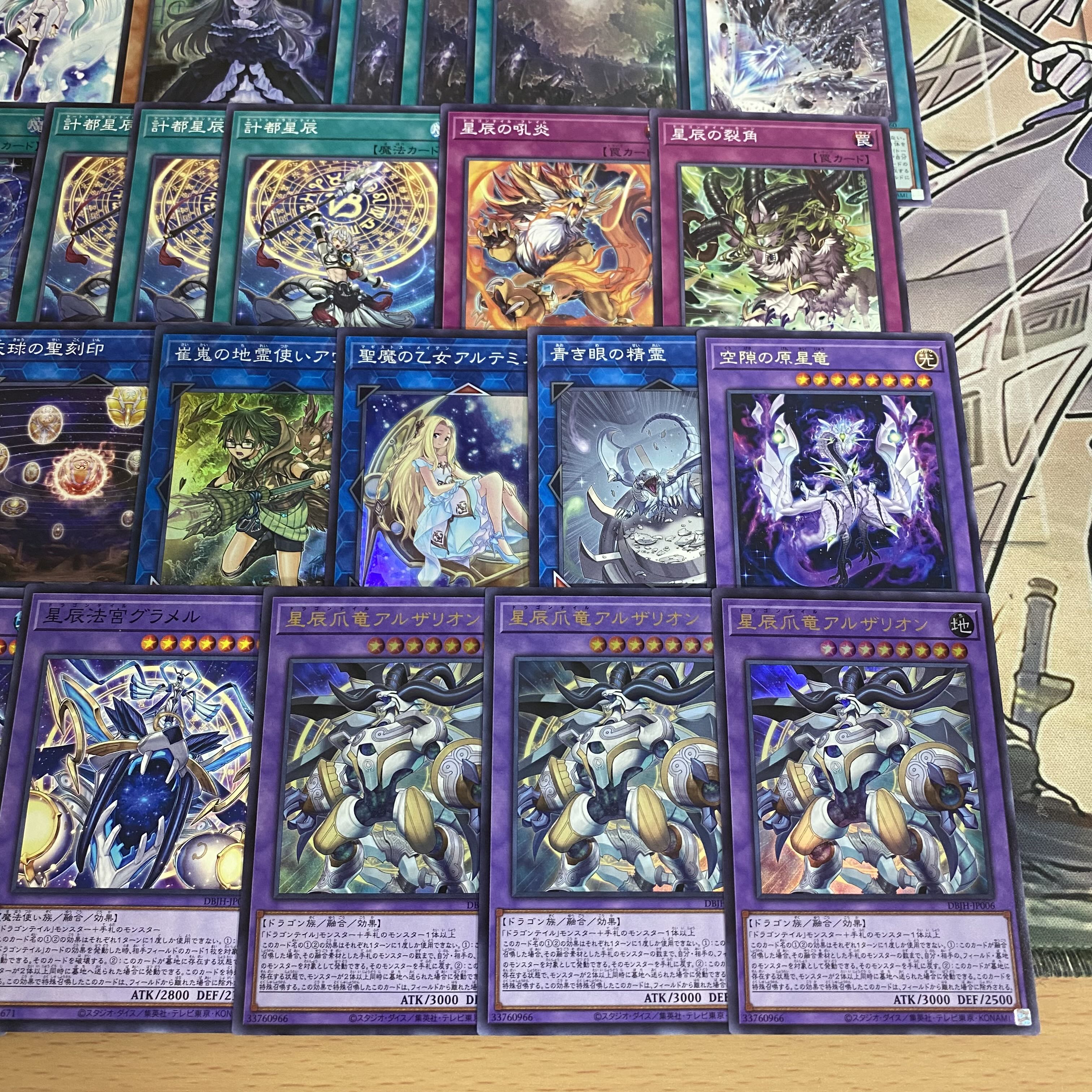 本格構築済み 原石 ドラゴンテイル デッキ 星辰爪竜アルザリオン 本格構築済み 原石 ドラゴンテイル デッキ 星辰爪竜アルザリオン