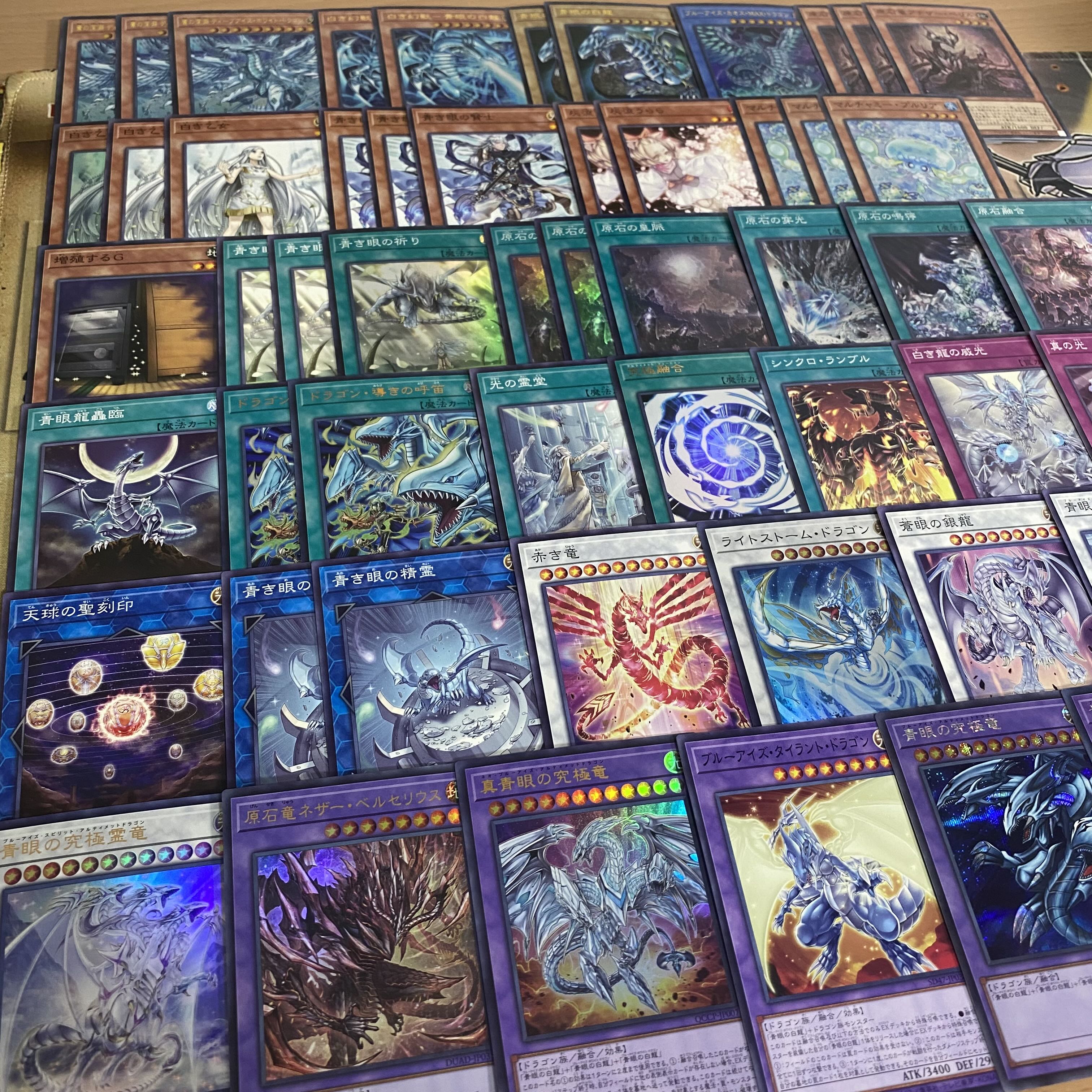 原石青眼 デッキ【以下検索 遊戯王 白き幻獣 青眼の白龍 本格構築 まとめ売り 初期 2期 究極竜魔導師 青眼の亜究極竜】 1枚