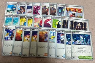 ポケモンカード まとめ売り」の激安通販 | magi ポケモンカード まとめ売り」の激安通販 | magi