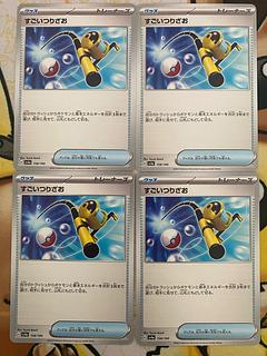 Pokemon Card Super Rod Collectibles
