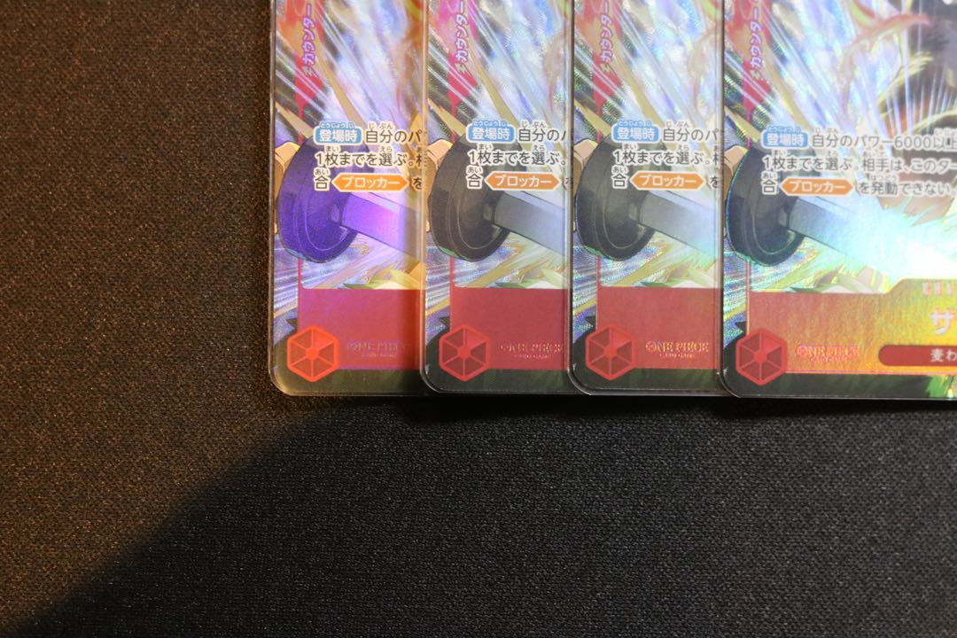 4枚セット サンジ(パラレル) P-C ST21-003