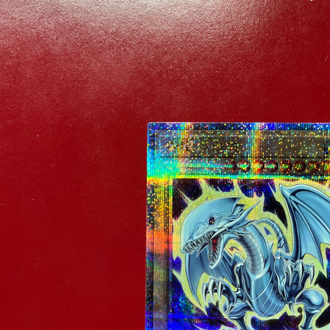 Bae 2 Blue-Eyes White Dragon QCSE · 25th Ultra Rare QCAC-JP021 1枚
