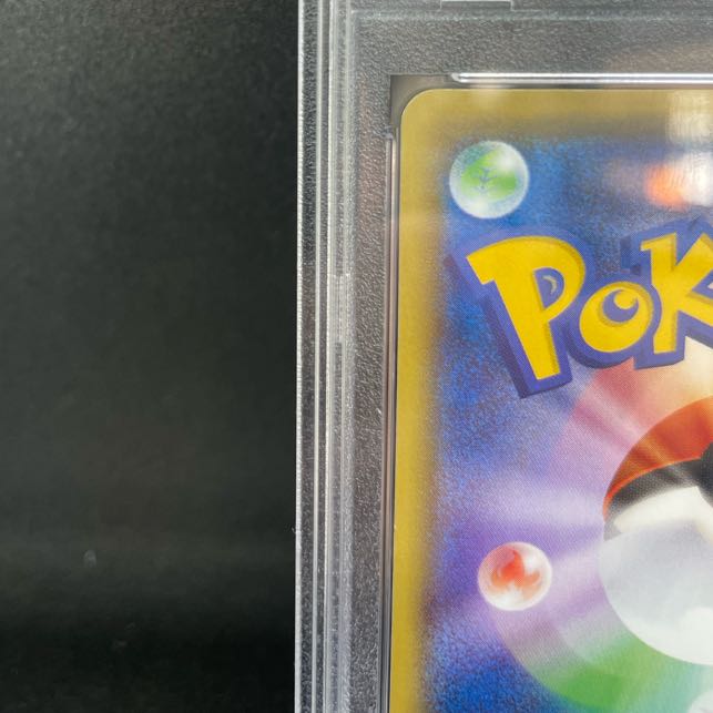 【PSA10】ゲッコウガGX SSR 216/150 1枚