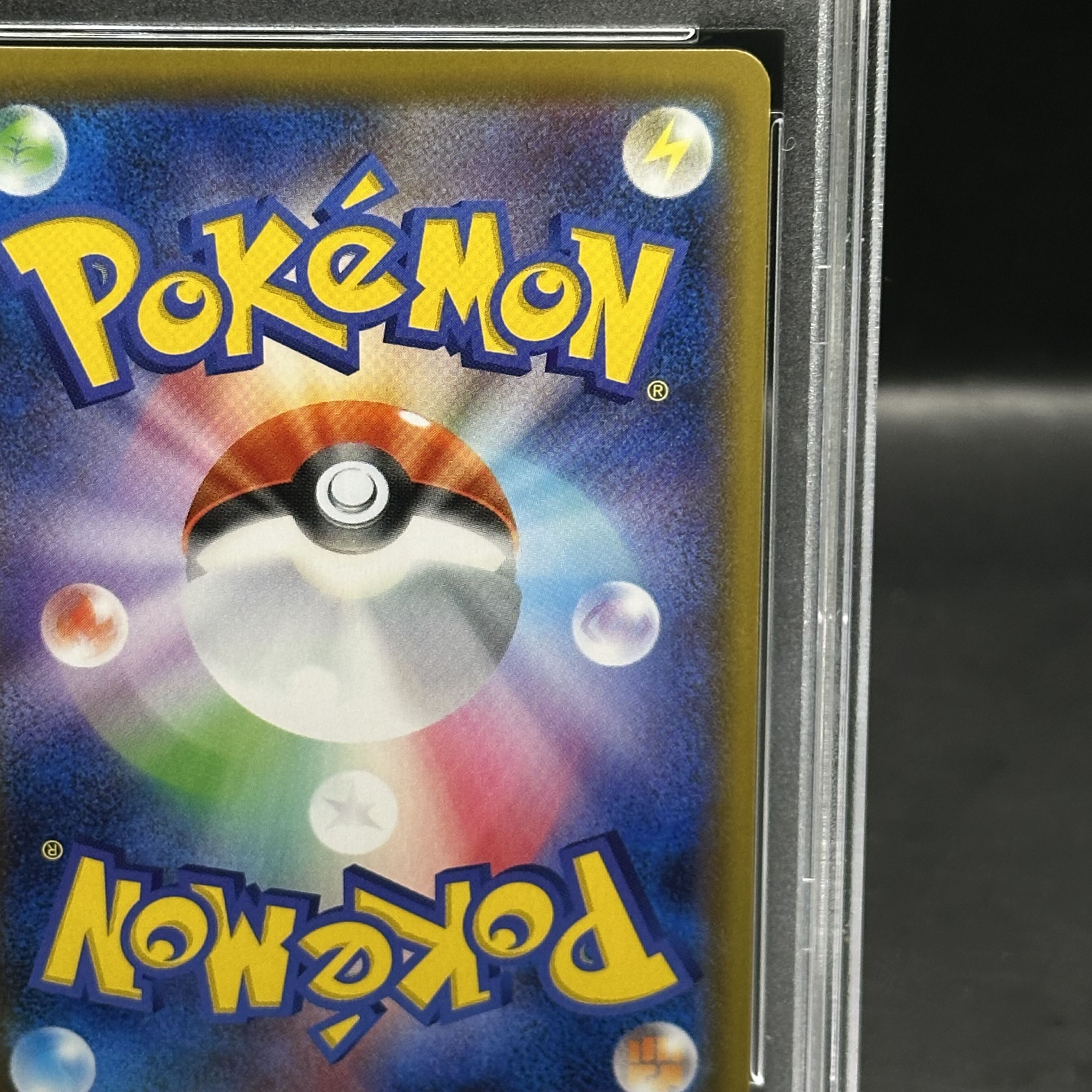 【PSA10】ゲンガーVMAX(SR仕様) S-TD 020/019