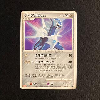 ディアルガ プロモ」の激安通販 | magi ディアルガ プロモ」の激安通販 | magi