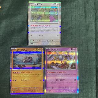 ポケモンカード 汎用」の激安通販 | magi ポケモンカード 汎用」の激安通販 | magi