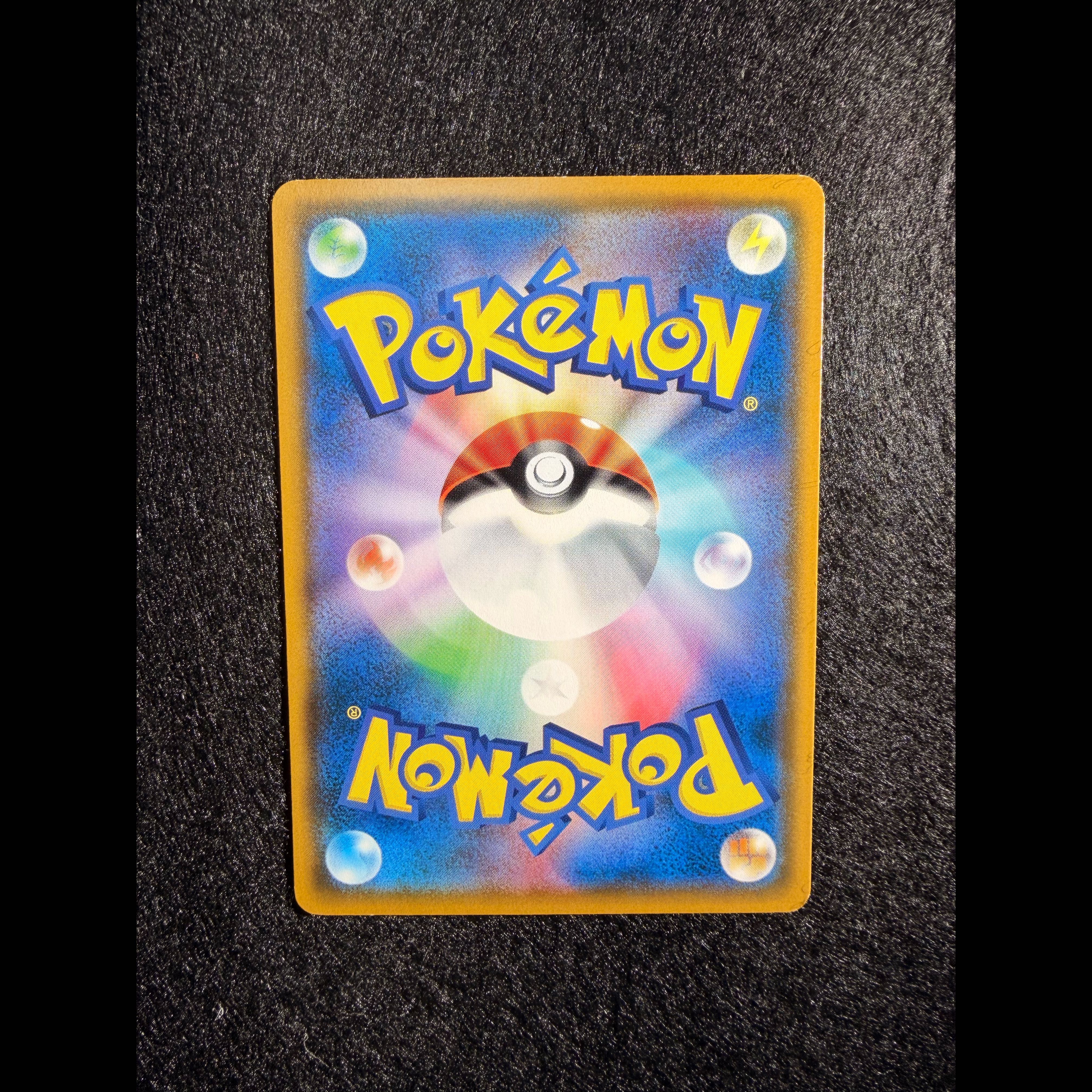 Rowlet: Munch Exhibition: Promo [290 SM-P] (Promotional Card "SM-P") 1枚