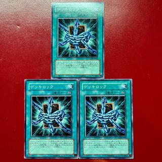 Aop Deck Lockdown Normal JP060 3枚