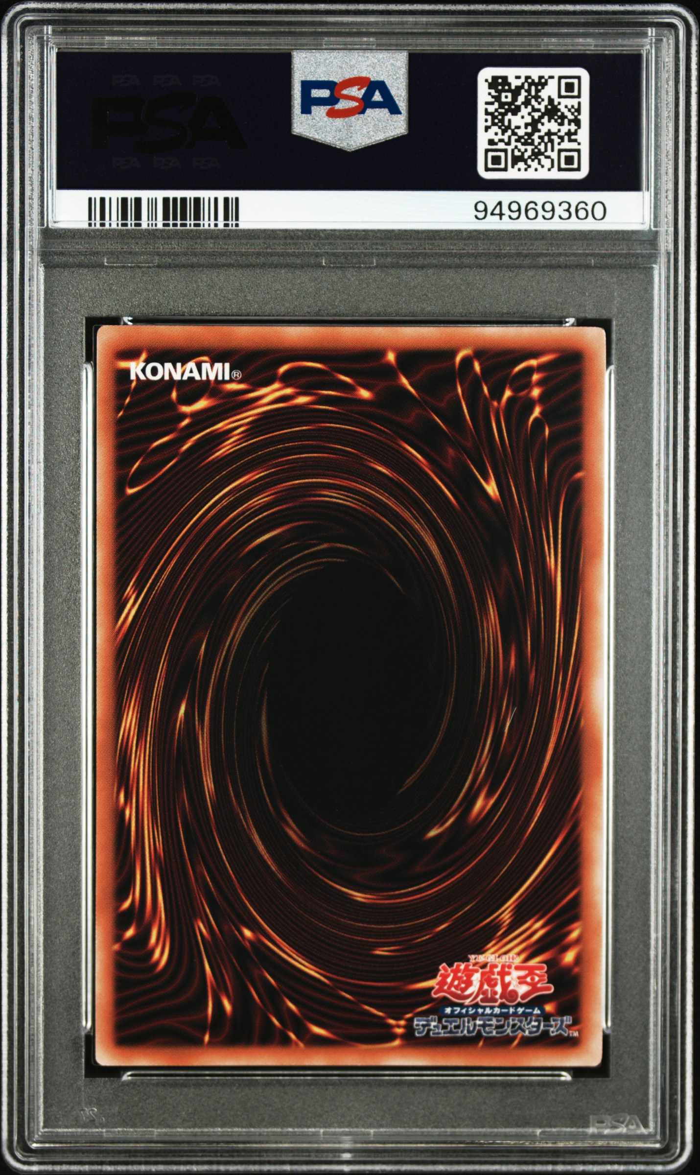 【PSA10】暗黒騎士ガイア 25th クオシク 23YA-JP001 1枚