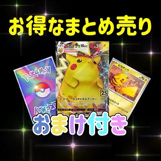 Collective sale Pokemon 1枚