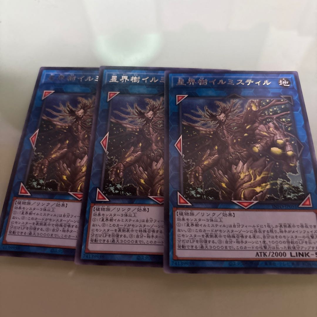 Star World Tree Illumistil, rare INFO-JP051