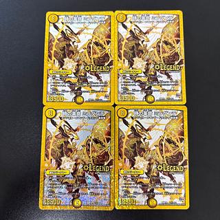 時の革命 ミラダンテ SE L1(秘)2/L2