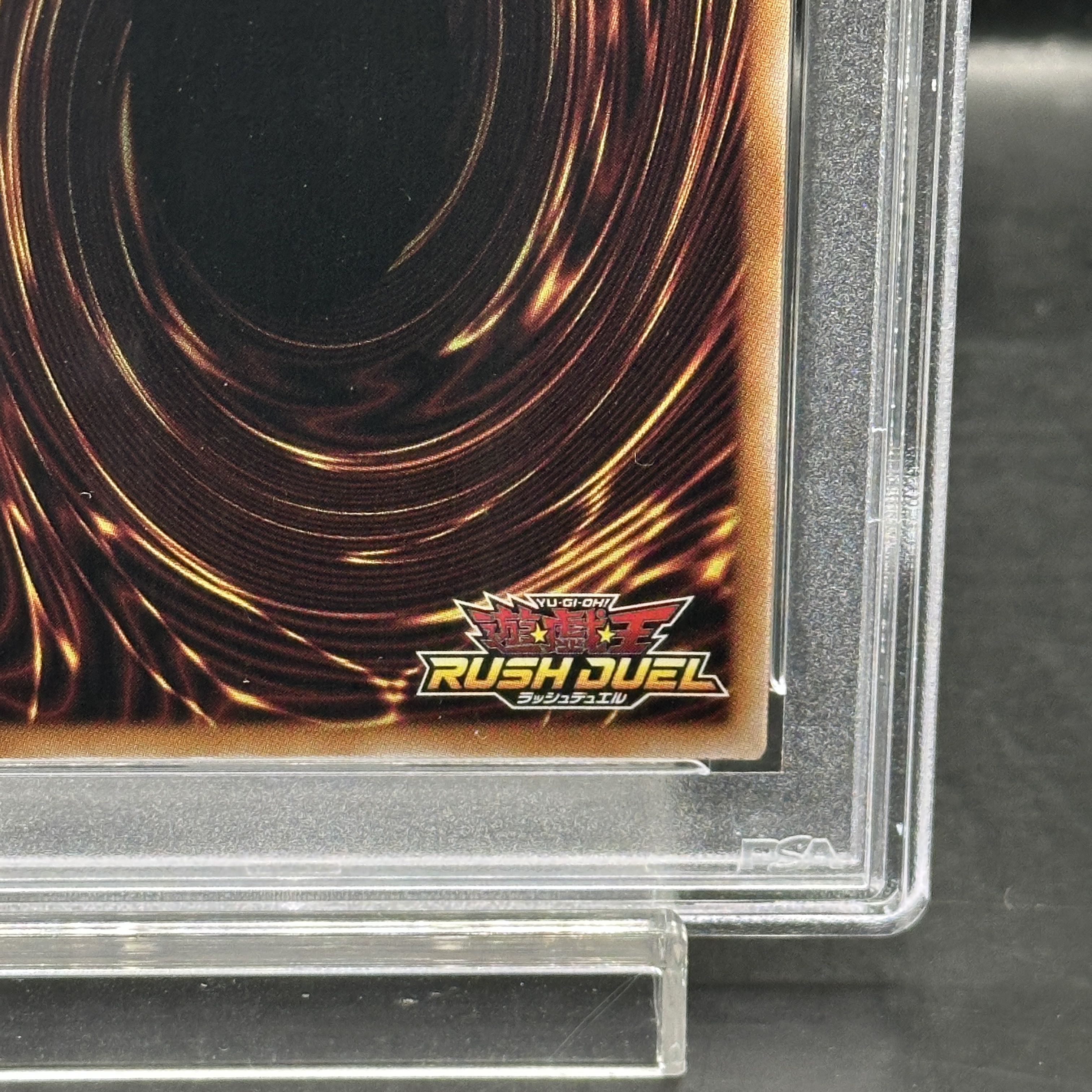 【PSA10】天導聖の見継ぎ人 ORR RD/KP21-JPS00 1枚