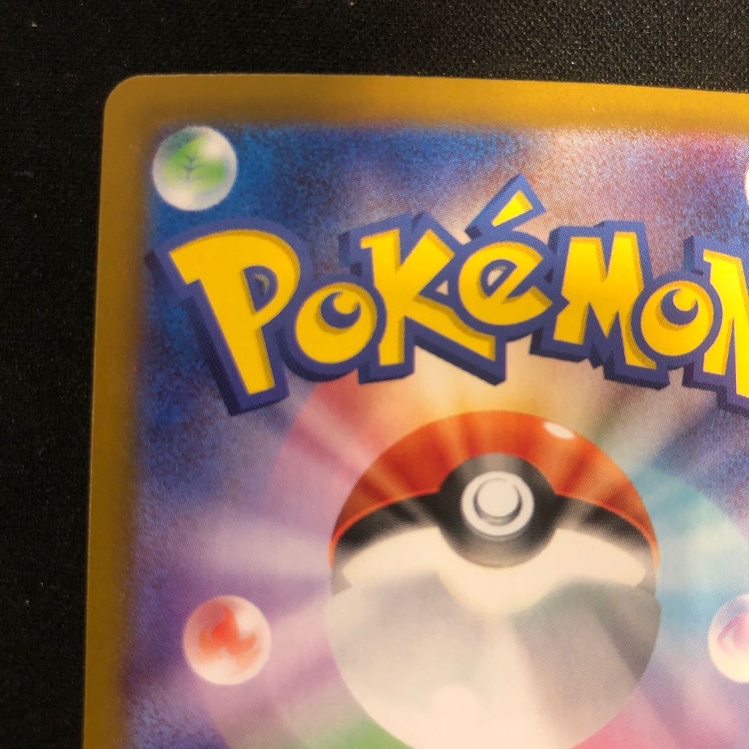 damaged Residrago VSTAR HR 117/098 1枚