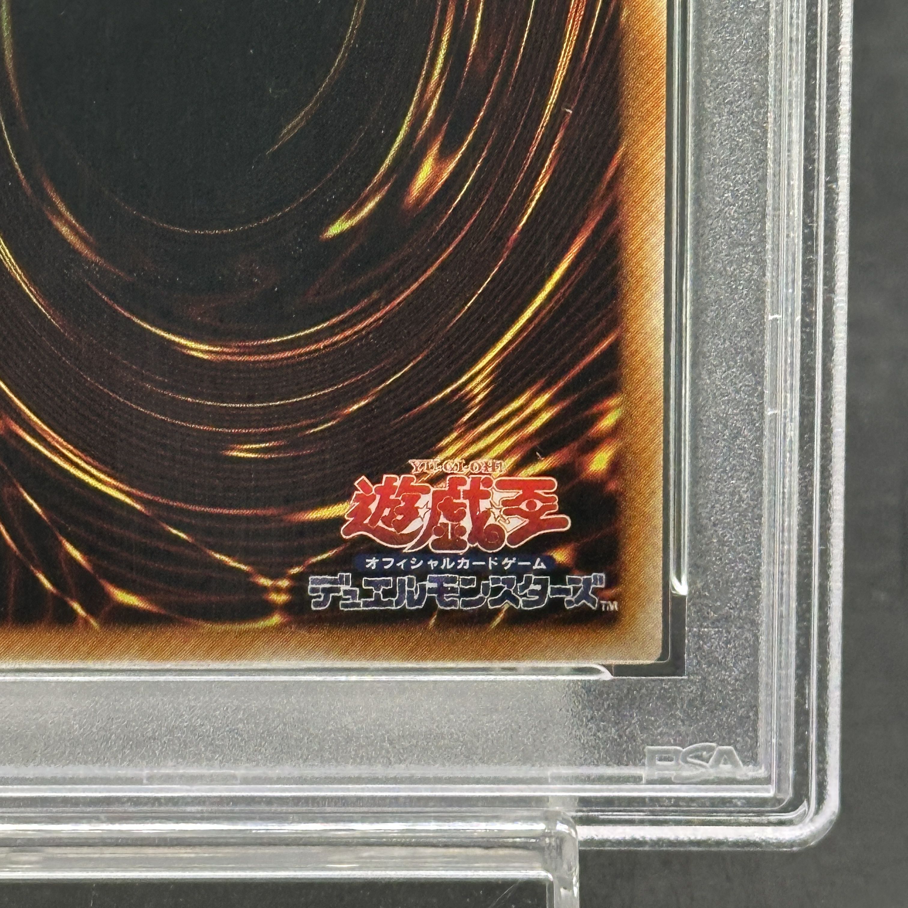 PSA10] Dark Paladin [Relief] {303-051} Ultimate Rare 303-051 1枚