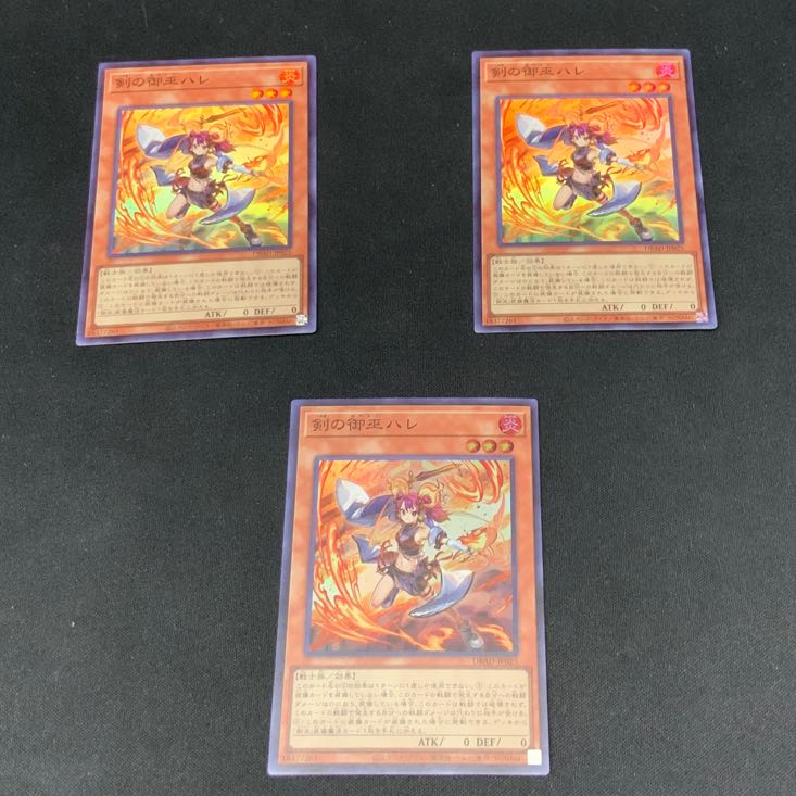 剣の御巫ハレ スーパーレア JP025 1枚