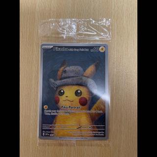値下げ中 ピカチュウ ゴッホ プロモ 未開封 PROMO 085/SVP 1枚