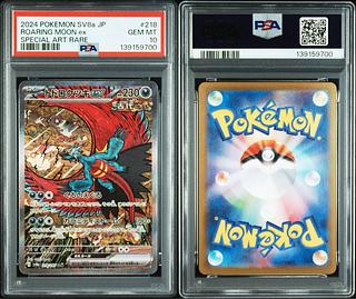 【PSA10】トドロクツキex SAR 218/187 1枚