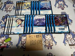 ミリグラム2278 AQvibrato　アクアヴィブラート　アクアアナライザー　アクアブラザーズ　アクアジェスタールーペ　アクア工作員シャミセン