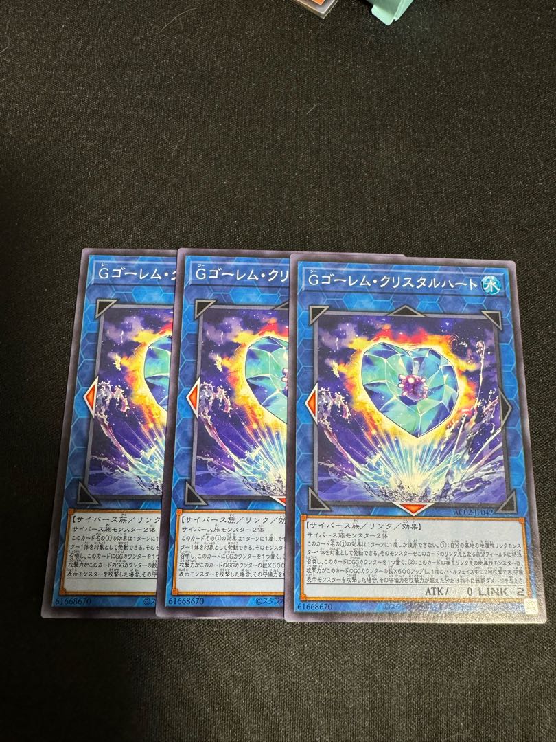 No.46 Gゴーレム・クリスタルハート ノーマル JP042 1枚