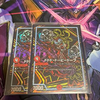 Dodo Dopey Dope SE S8(Secret)/S12