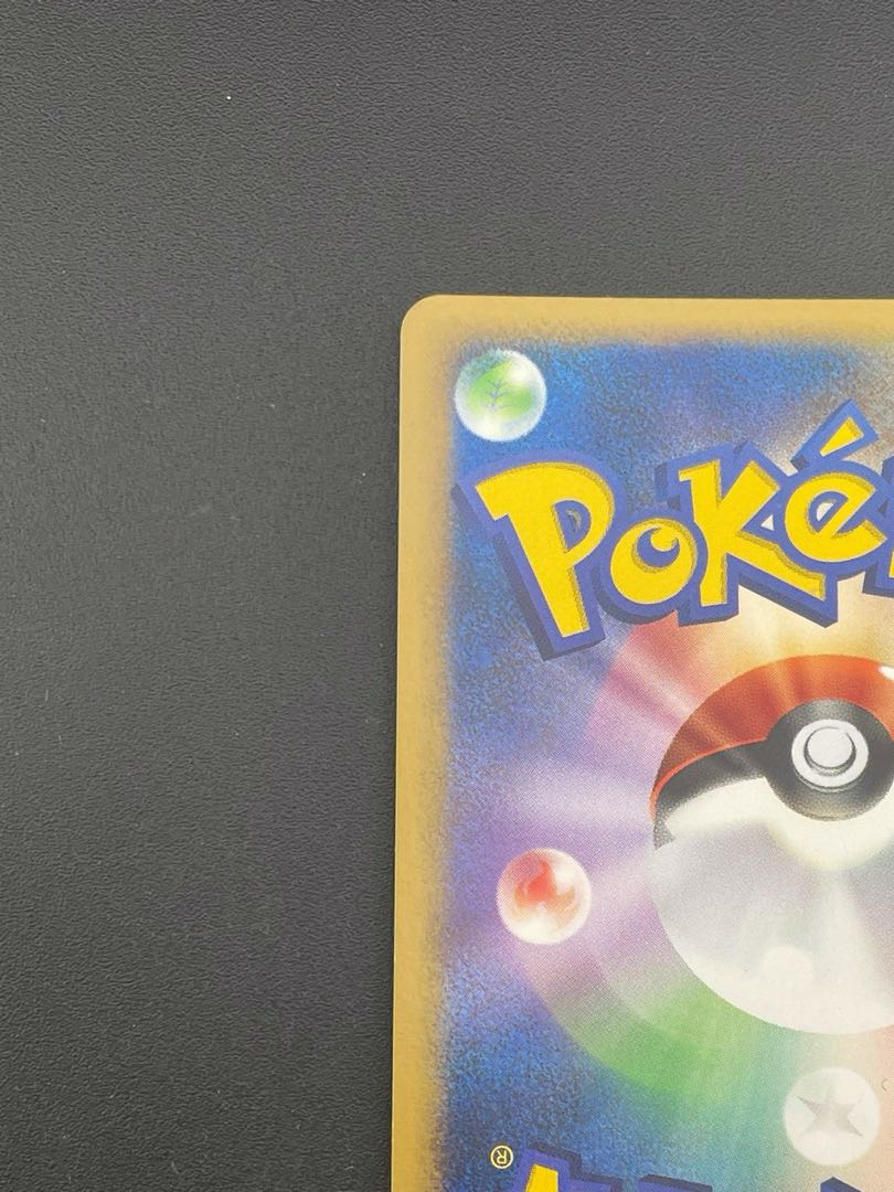 Used Pokémon Cards Infernape DPBP#453 DP Series Expansion Packs Entry Packs Pokémon Cards Kira Trekkers Pokémon Cards