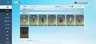 荒野行動 アカウント販売