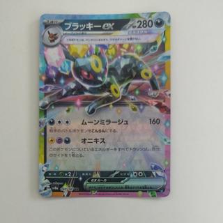 @4 @4 Umbreonex RR 093/187 1枚