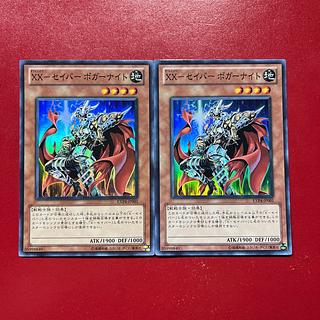 Ov Asz XX-Saber Bogger Knight Super Rare JP001