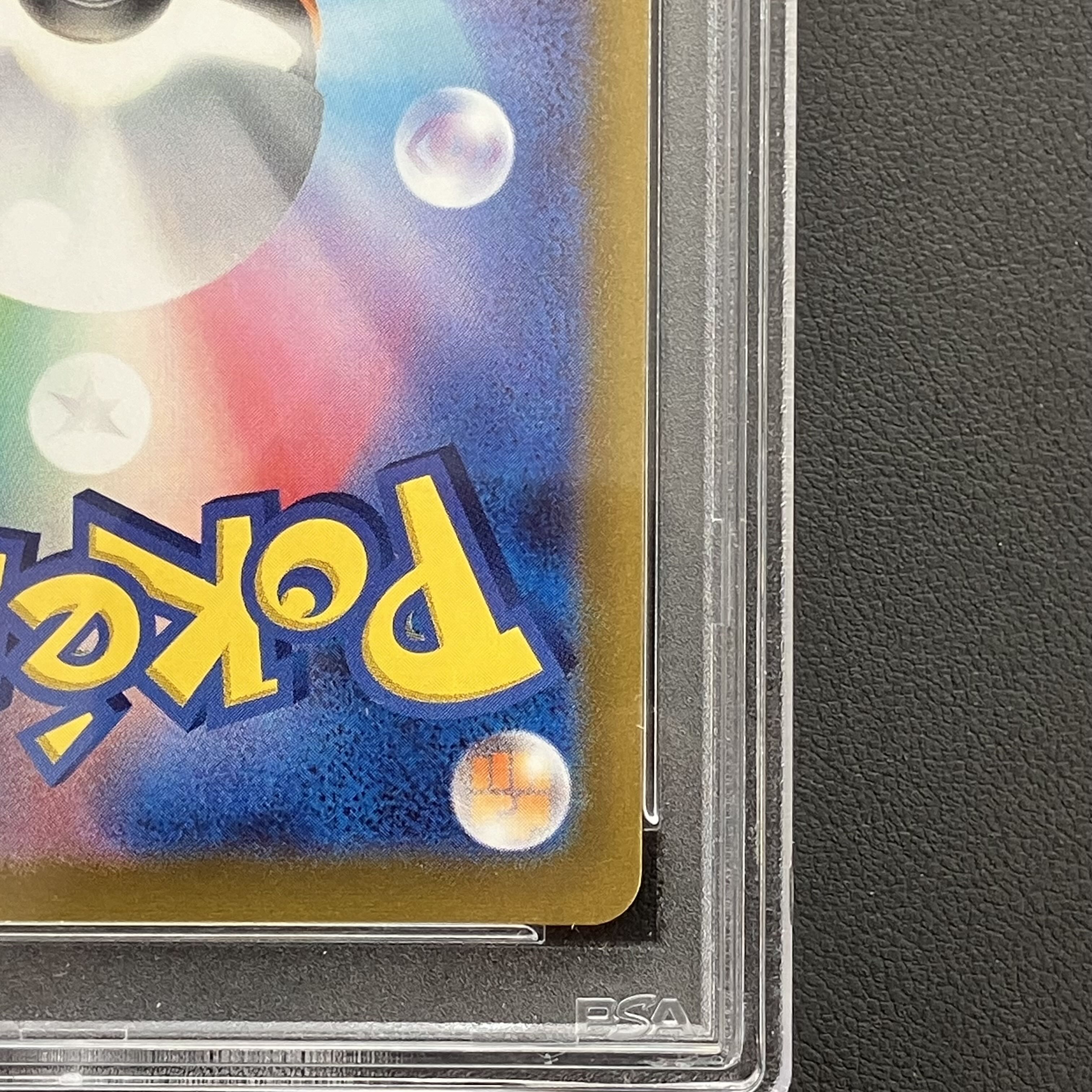 PSA10] SylveonV SR 083/069