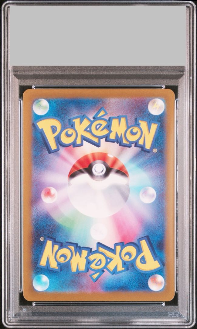PSA10】ゲッコウガex SAR 090/066の通販 土日祝休@magi公式 PSA10】ゲッコウガex SAR 090/066の通販 土日祝休@magi公式