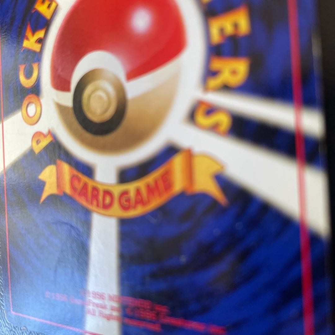 Hitmonlee Old back Kira