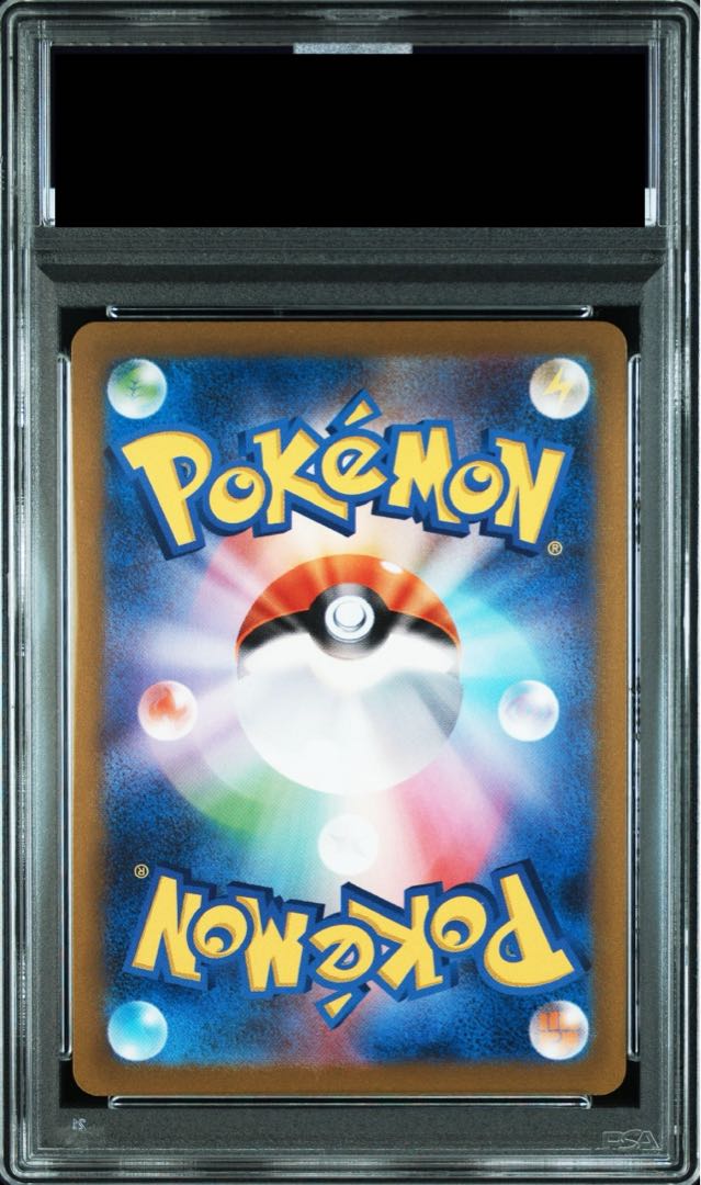 ポケモン - 【PSA10】サンダース YU NAGABA プロモ 開封済み PROMO 064/SV-P ポケモン - 【PSA10】サンダース YU NAGABA プロモ 開封済み