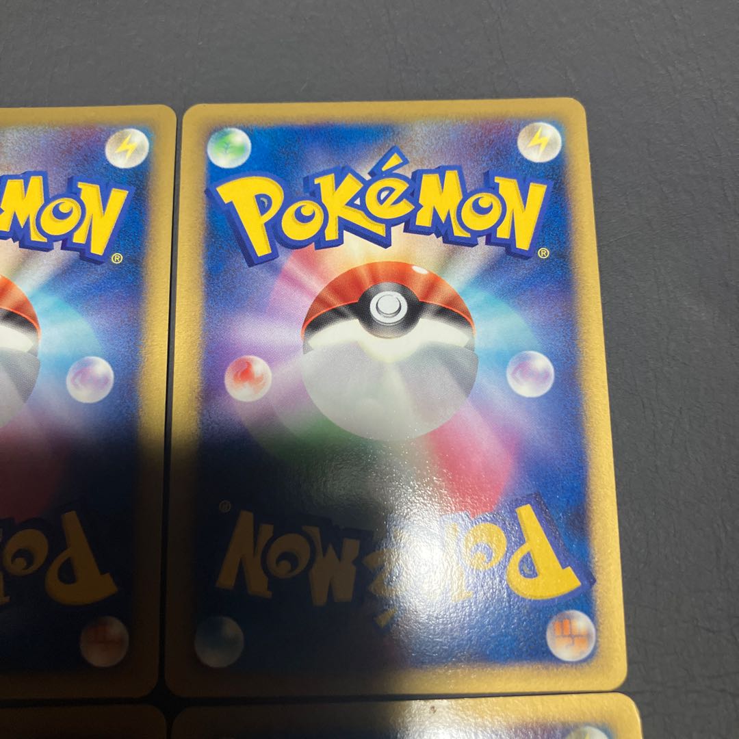 Condition B] 6 Pokekas Arceus