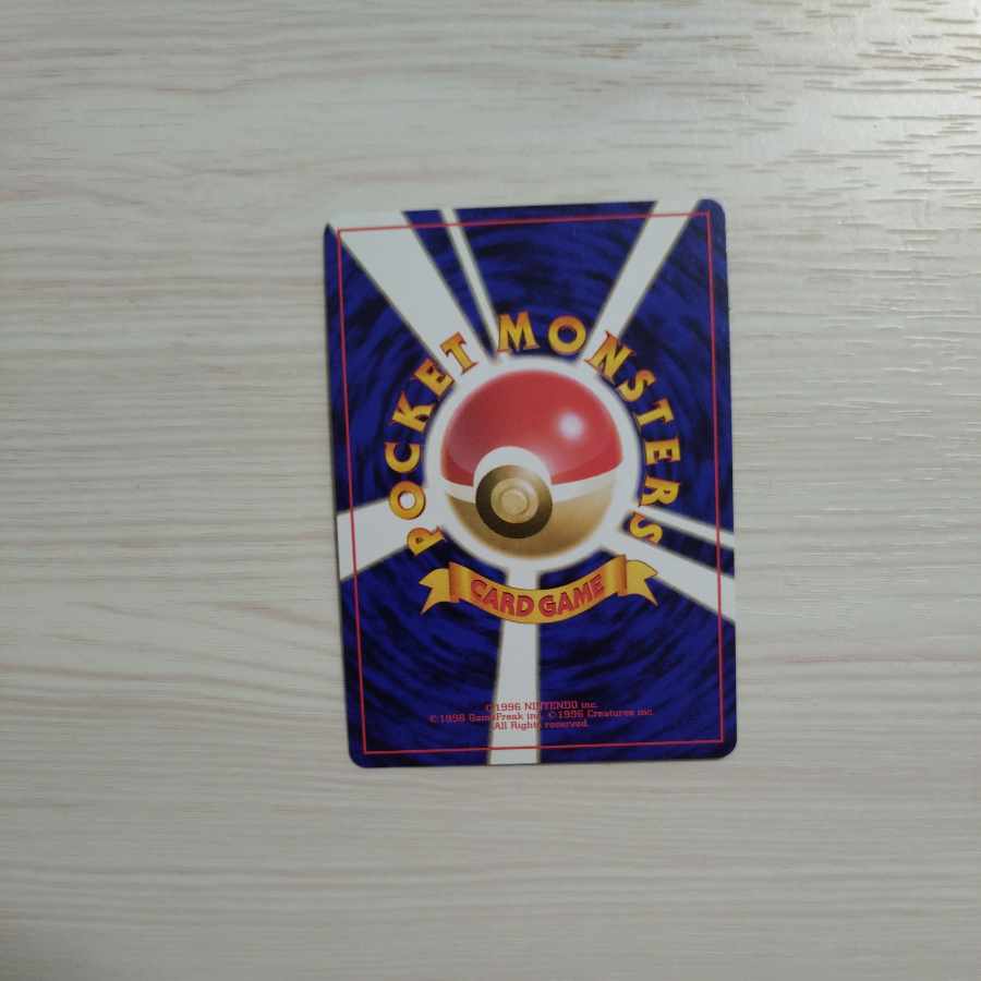 Old Back Alakazam of Nutmeh [P75].