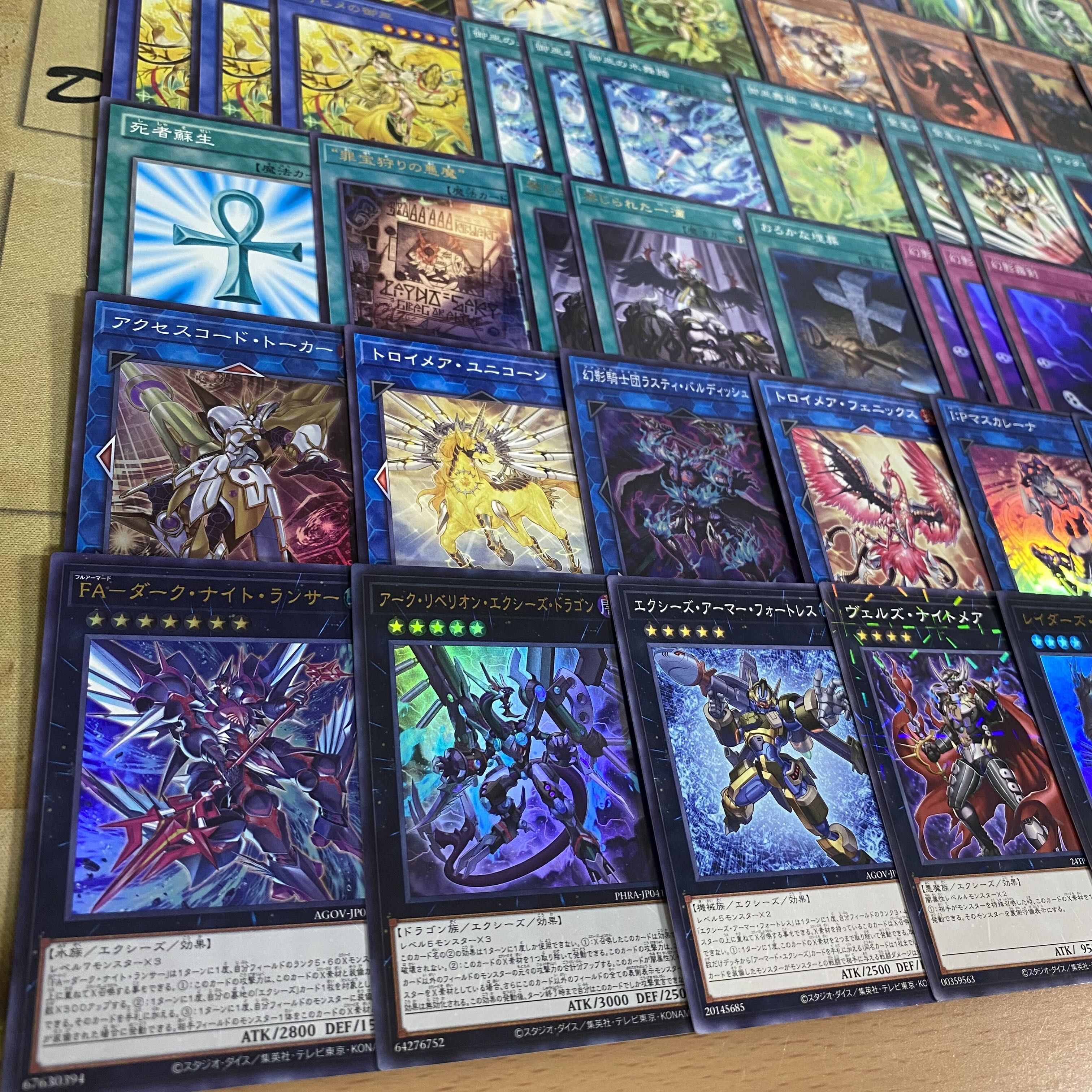 遊戯王 No.4107 彼岸 デッキパーツ 大量セット 本格構築済みデッキ SR幻影彼岸 デッキ SRベイゴマックス