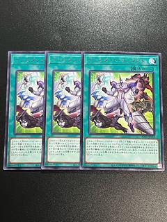 Yu-Gi-Oh Studio 3 copies Instant Contact, rare JP052