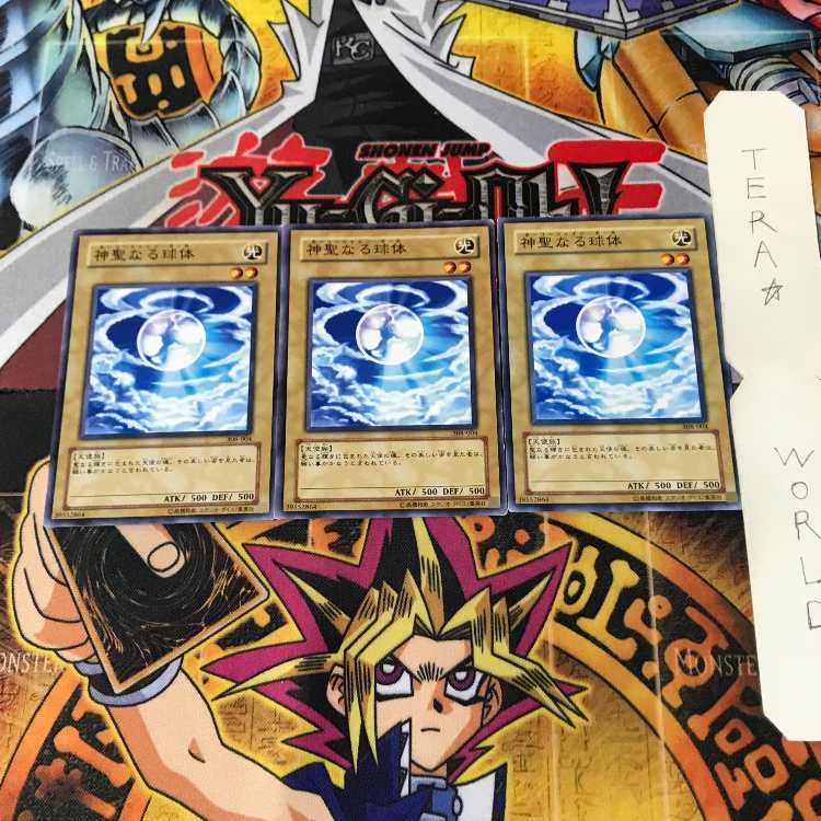 Mystical Shine Ball 308 1 Normal, set of 3 Tera.