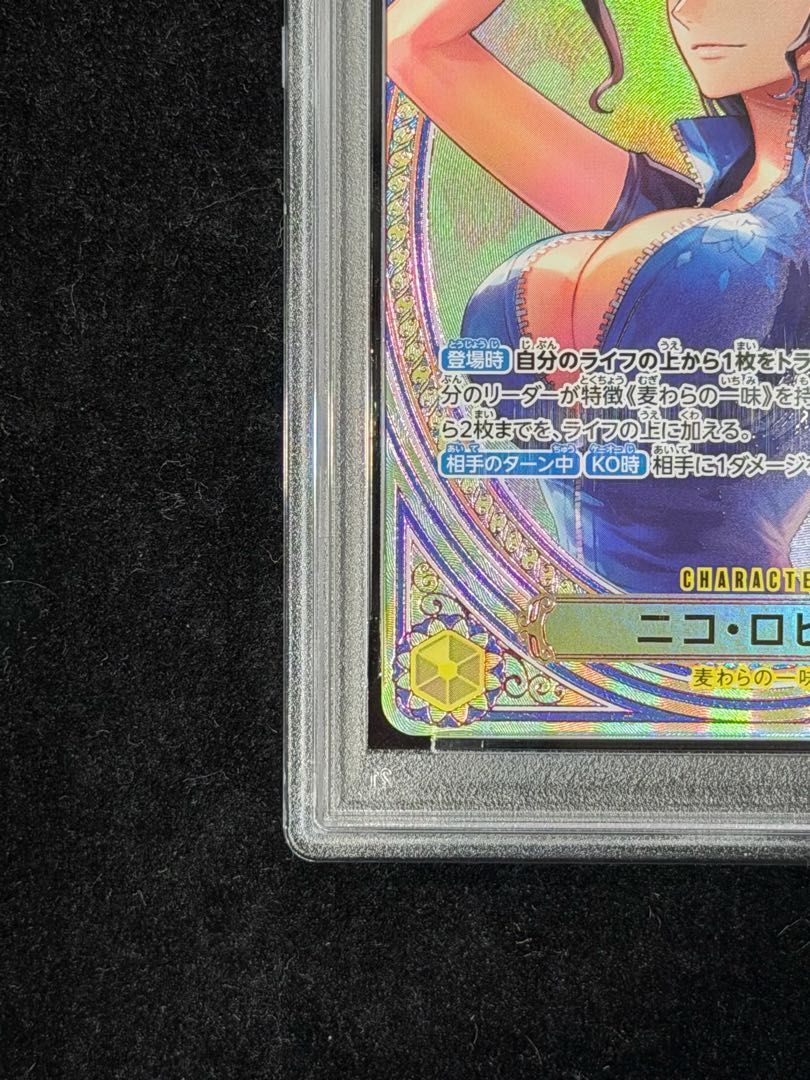 【PSA10】ニコ・ロビン(パラレル) SP EB03-055 1枚