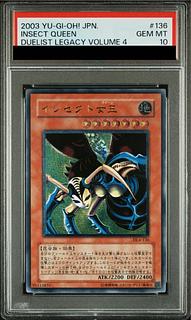 遊戯王　レアヴァリュー　レリーフ　アルティメットレア　PSA10 Amazon.co.jp: 遊戯王 QCCP-JP001 青眼の白龍 アルティメット