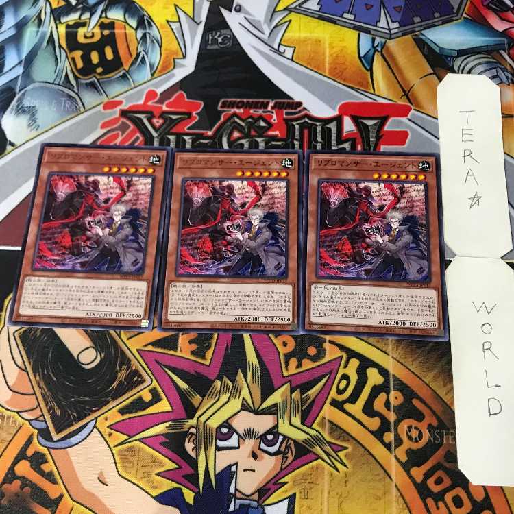 Tricolor gadget LEDE 1 rare effect set of 3 Tera.